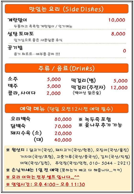 메뉴판 메뉴 사진(네이버)