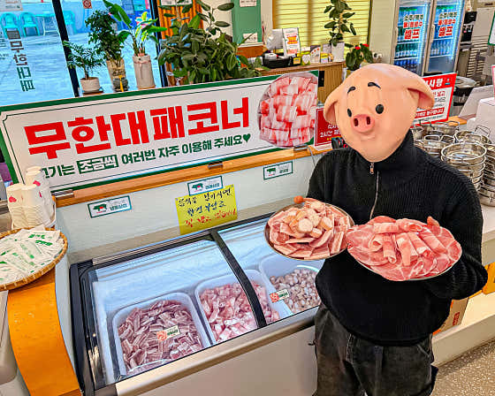 👶무한대패 (5~7세)👶 메뉴 사진(네이버)