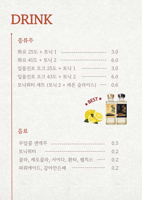 - 메뉴 사진(네이버)