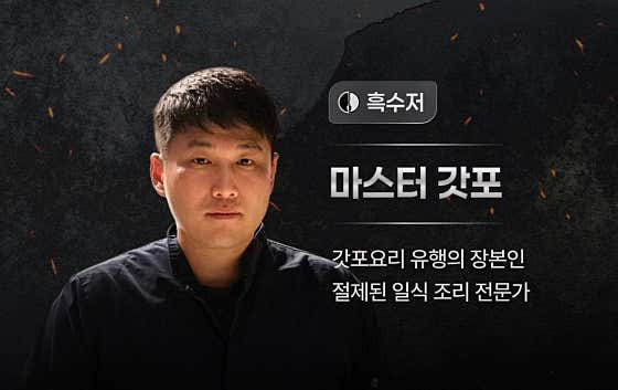 갓포아키 삼성점 사진 2