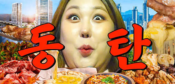 권선동황소곱창2호점 사진 2