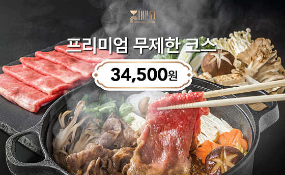 노야 스타필드 코엑스 사진 2
