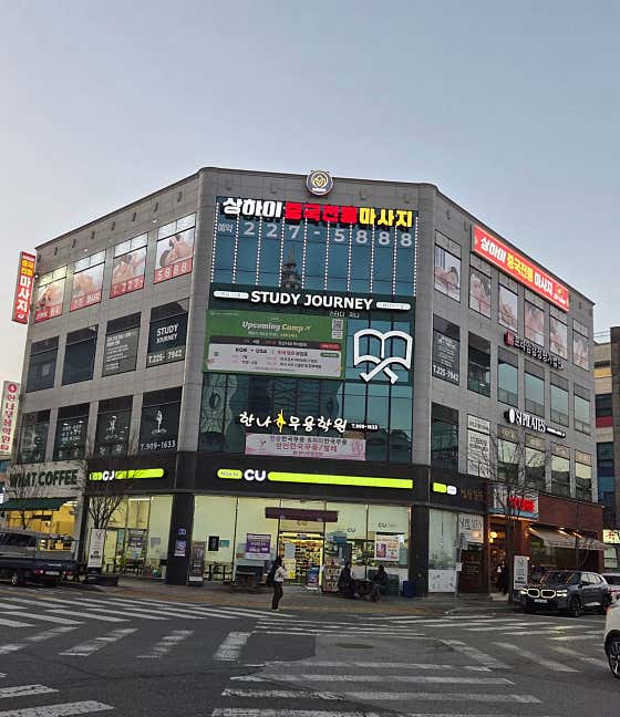 상하이중국전통효소실 (단구) 매장 사진 1