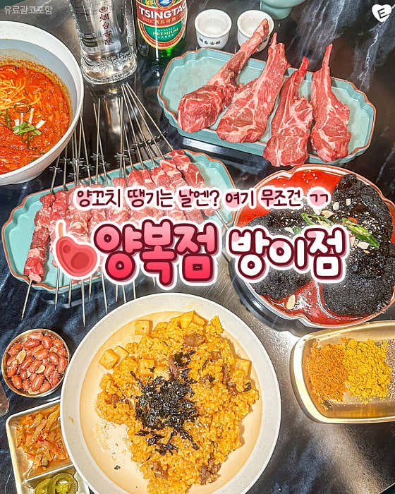 양복점 방이점 사진 2