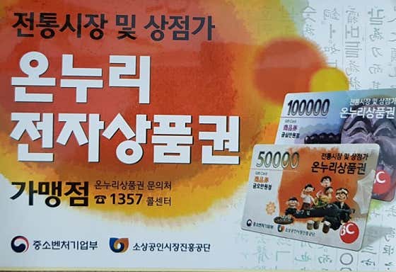 어서오시게 수지 죽전점 사진 2