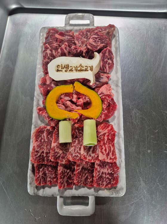 모듬 구이 600g 메뉴 사진(네이버)
