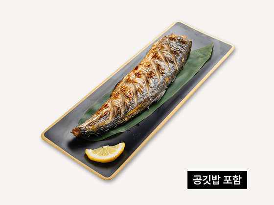 삼치구이 (반마리) 메뉴 사진(네이버)