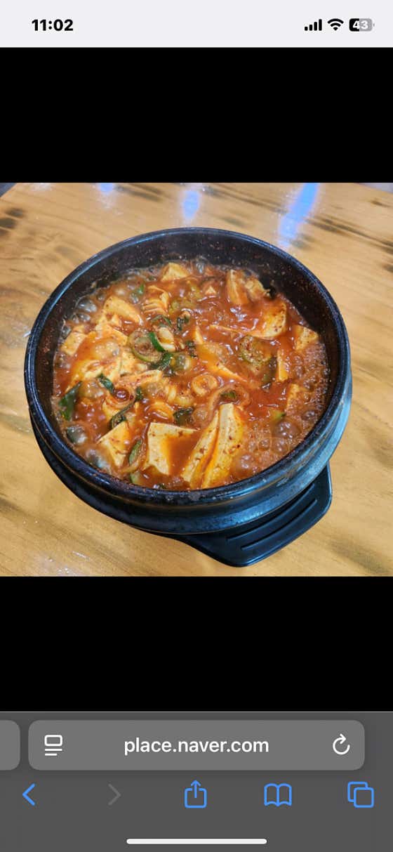 뚝배기두부조림 메뉴 사진(네이버)