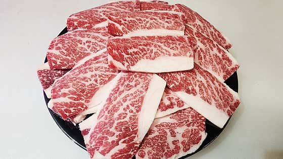 거창한 한우차돌(원뿔투뿔150g) 메뉴 사진(네이버)