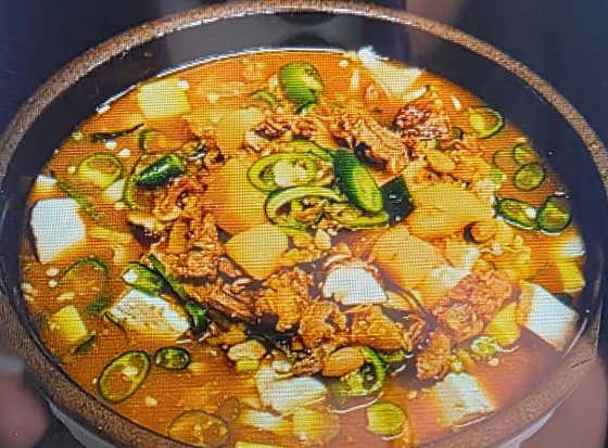 거창한 된장술밥(재주문100%) 메뉴 사진(네이버)