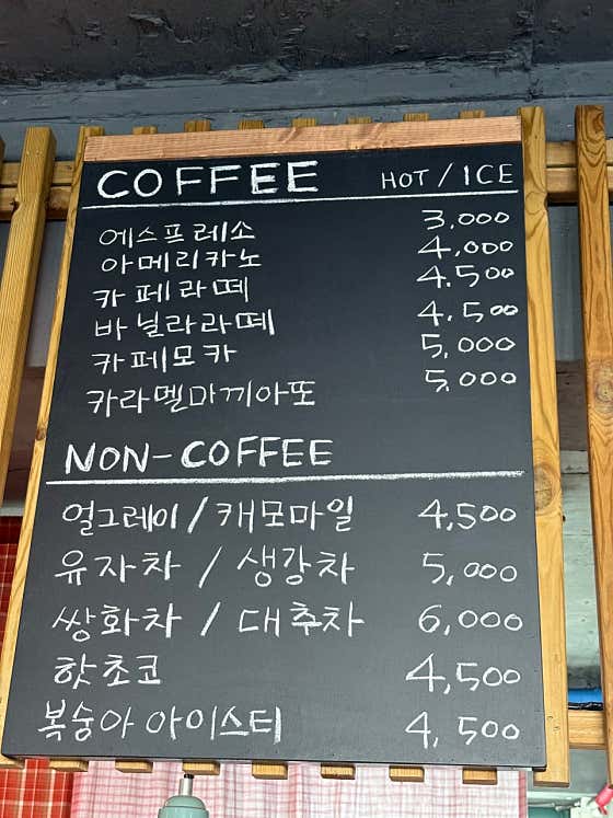 아메리카노 메뉴 사진(네이버)