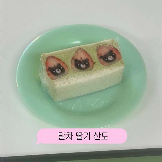 말차 딸기 산도 메뉴 사진(네이버)
