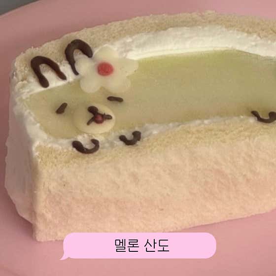 멜론 산도 메뉴 사진(네이버)