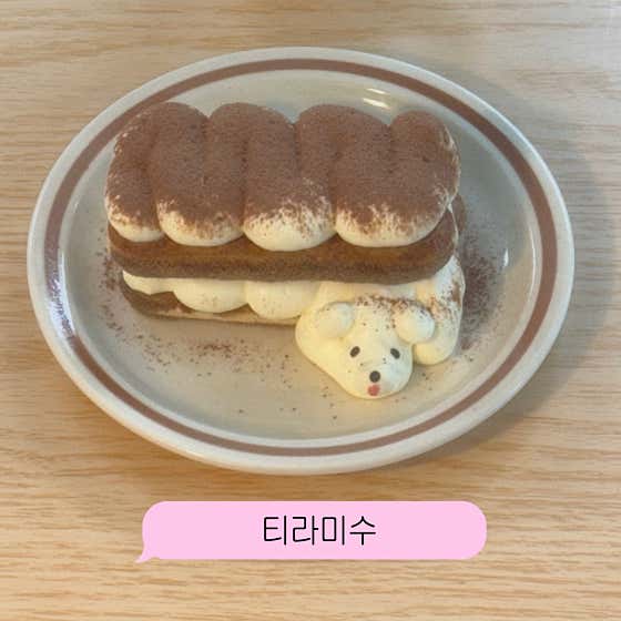 티라미수 메뉴 사진(네이버)