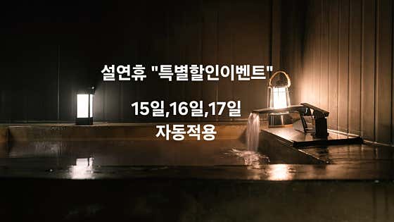 썸타이 (쌍용) 매장 사진 1