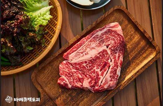 🥩 소고기 등심 메뉴 사진(네이버)
