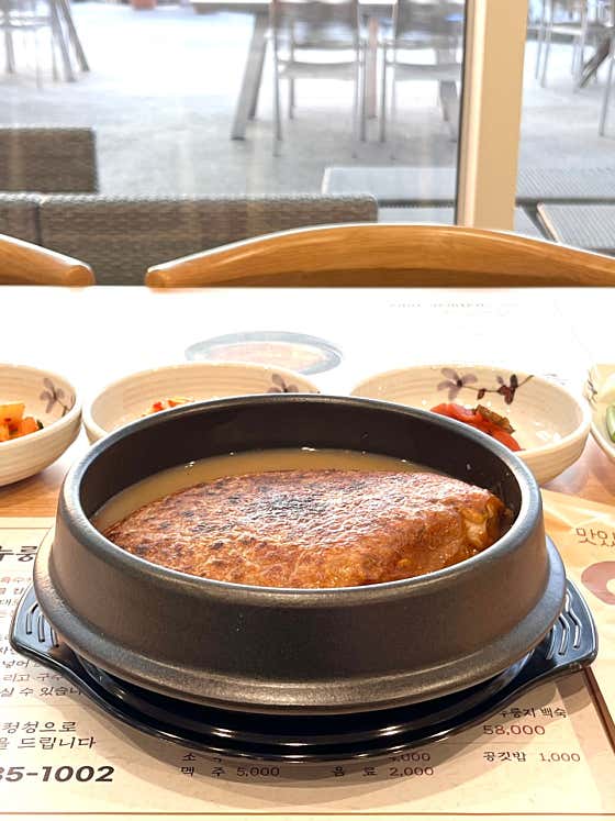 누룽지 삼계탕 메뉴 사진(네이버)