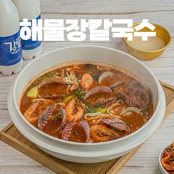 해물 장칼국수 메뉴 사진(네이버)