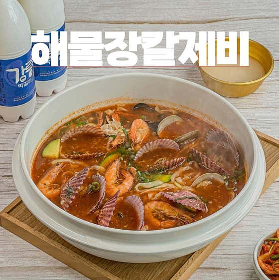 해물 장칼제비 메뉴 사진(네이버)