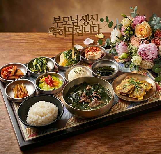 1++ 한우 생일상 메뉴 사진(네이버)