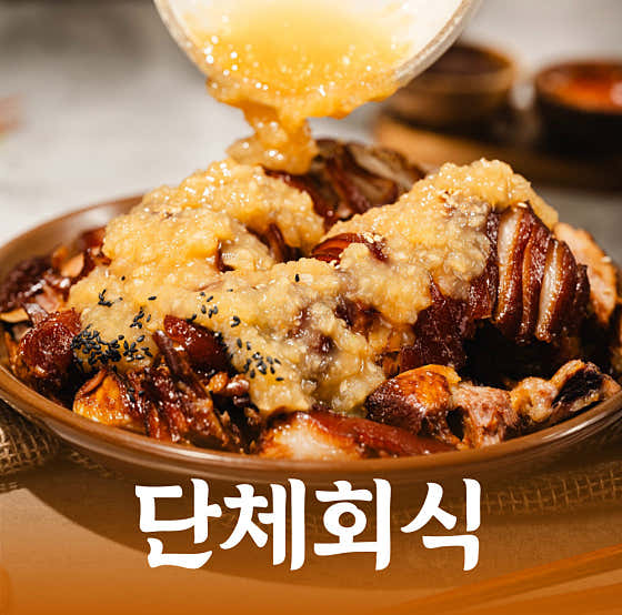 내인생최고의족발 수지직영점 사진 2