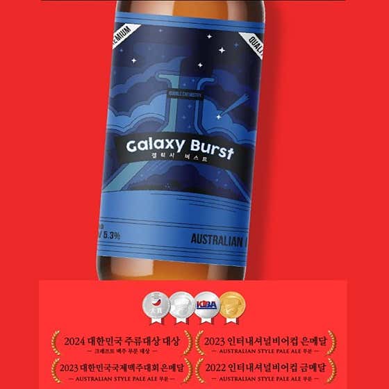 BEER 메뉴 사진(네이버)