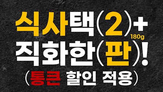 나눔한상정식 메뉴 사진(네이버)
