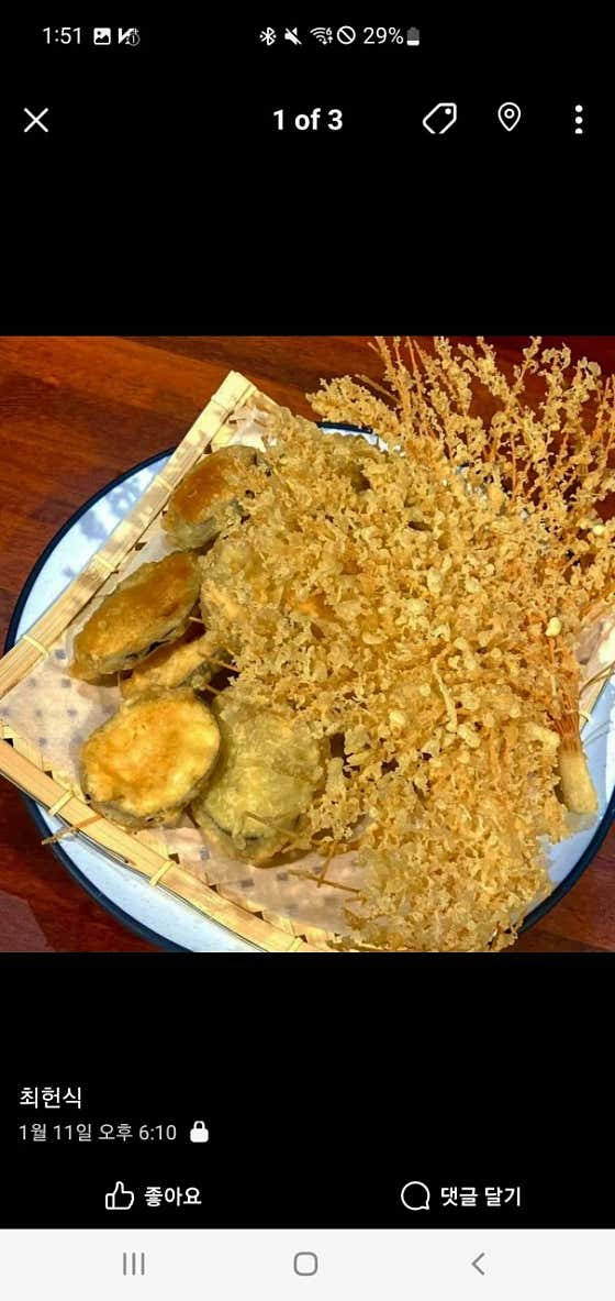 가지튀김 메뉴 사진(네이버)
