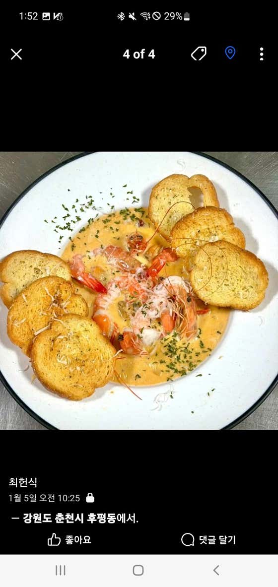 매콤 크림 감바스 메뉴 사진(네이버)