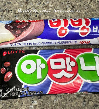 아맛나 메뉴 사진(네이버)