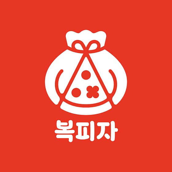 복피자 본점 사진 2