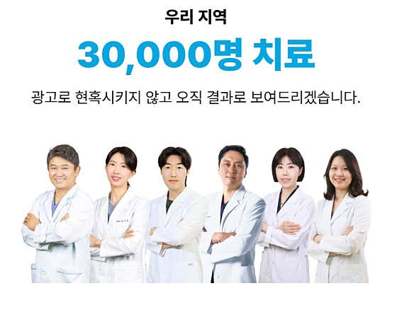 보미퍼스트치과의원 — 네이버 플레이스 업체 등록 사진 3