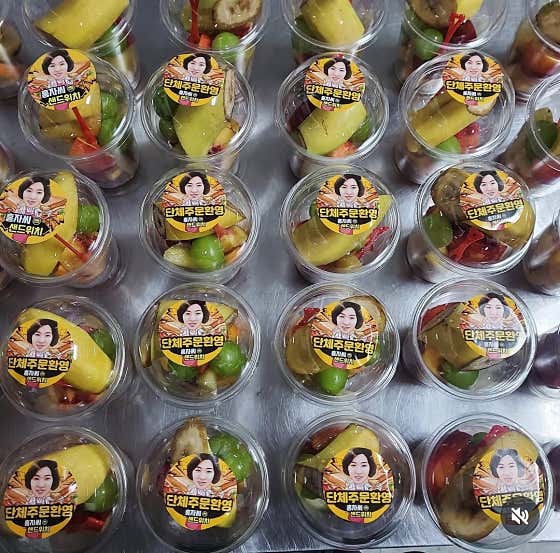 과일컵 R(단체주문만가능) 메뉴 사진(네이버)