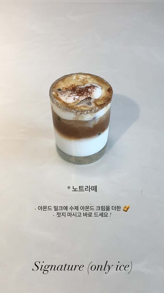 노트 라떼 메뉴 사진(네이버)