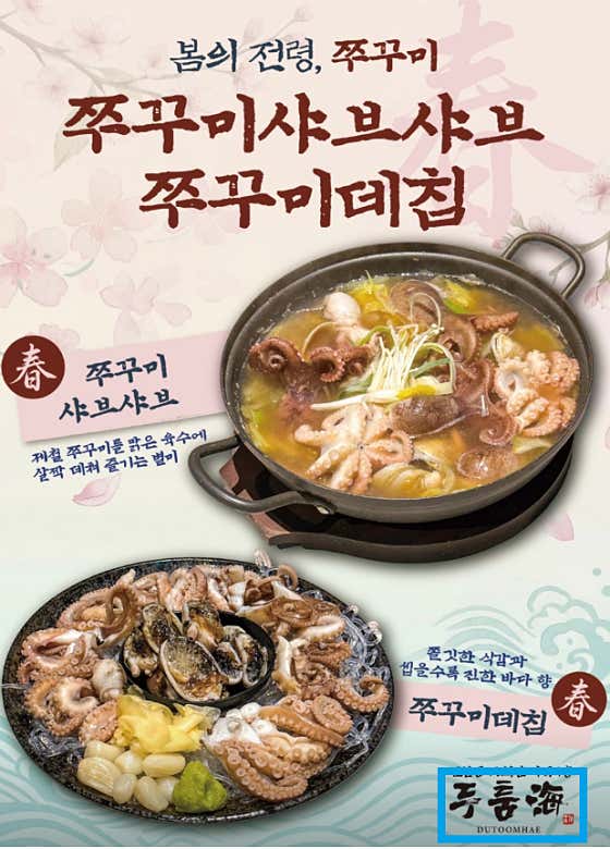 두툼해 사진 2