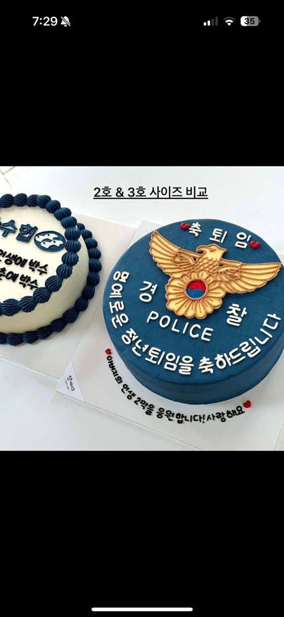 3호 케이크 메뉴 사진(네이버)