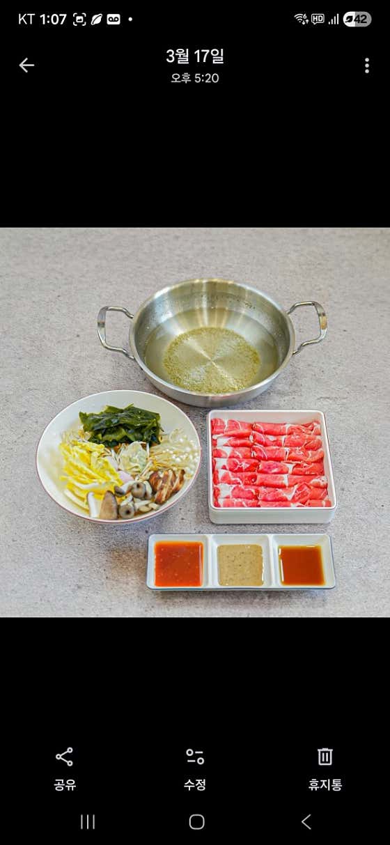 미역 샤브샤브 메뉴 사진(네이버)
