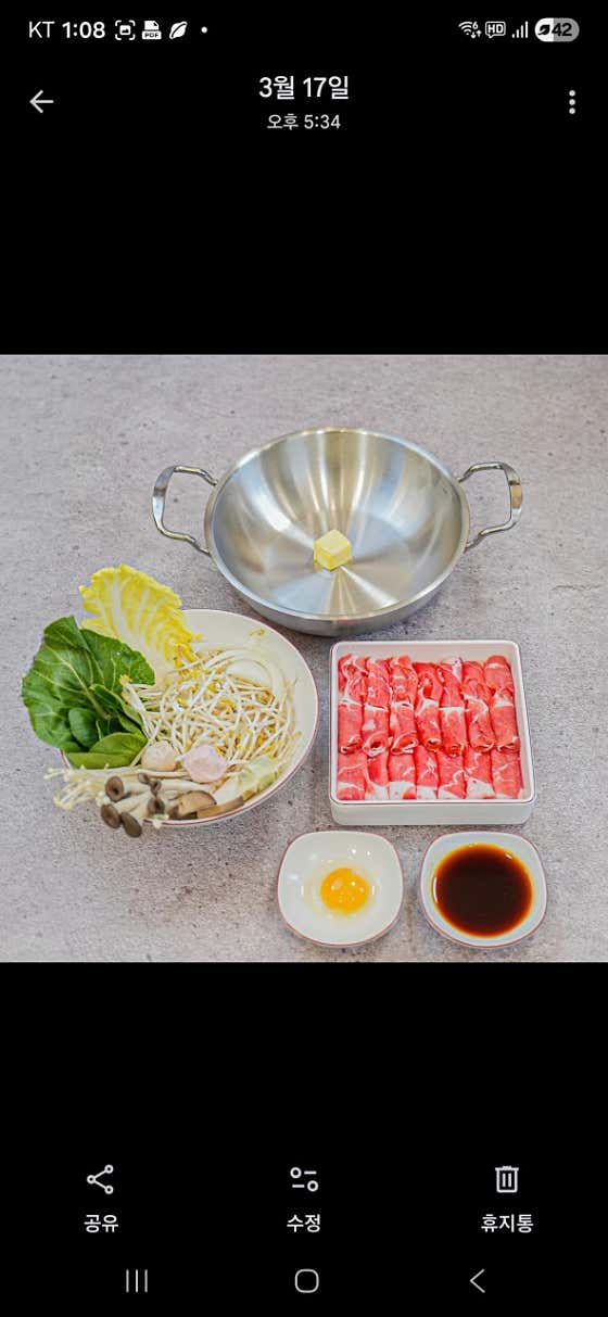 가쓰오 샤브샤브 메뉴 사진(네이버)