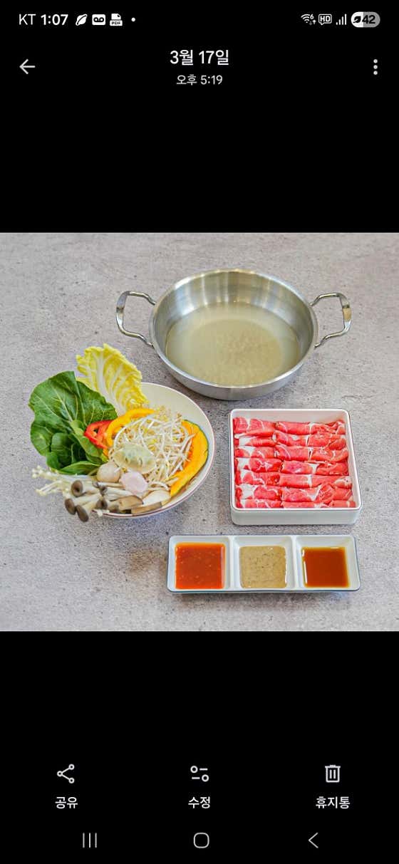 샤브온정 샤브샤브 메뉴 사진(네이버)
