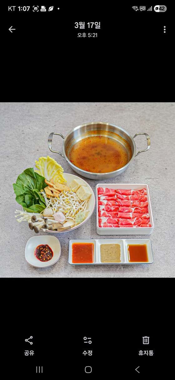 얼큰 샤브샤브 메뉴 사진(네이버)