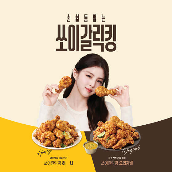BHC치킨 송파구청점 사진 2