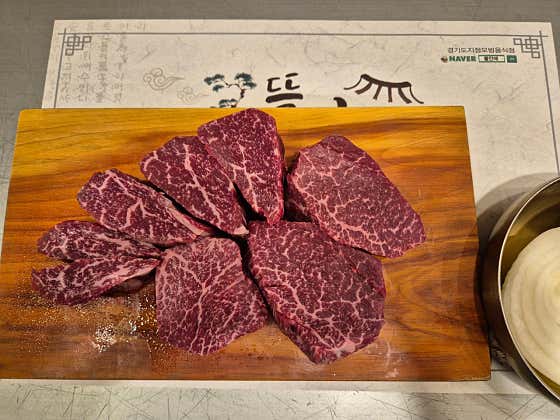 (특)안심 ++9, 130g 메뉴 사진(네이버)