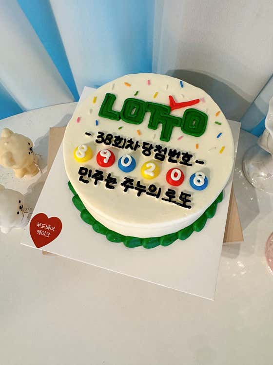 로또 케이크 메뉴 사진(네이버)