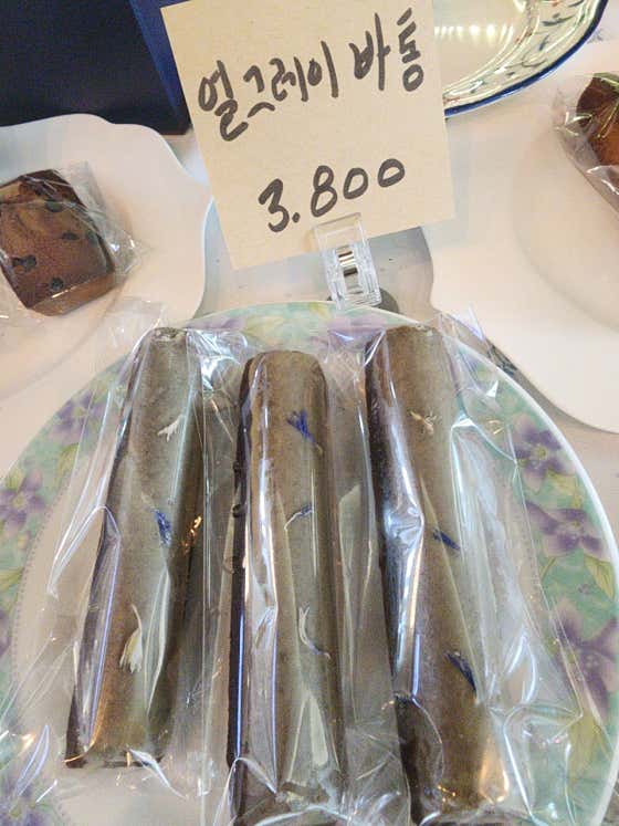 얼그레이 바통(휘낭시에) 메뉴 사진(네이버)