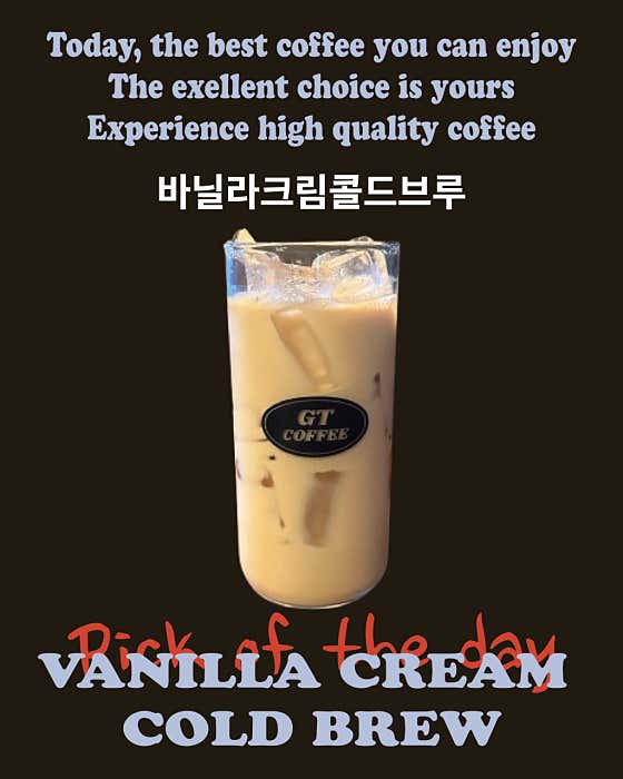 바닐라크림콜드브루 메뉴 사진(네이버)