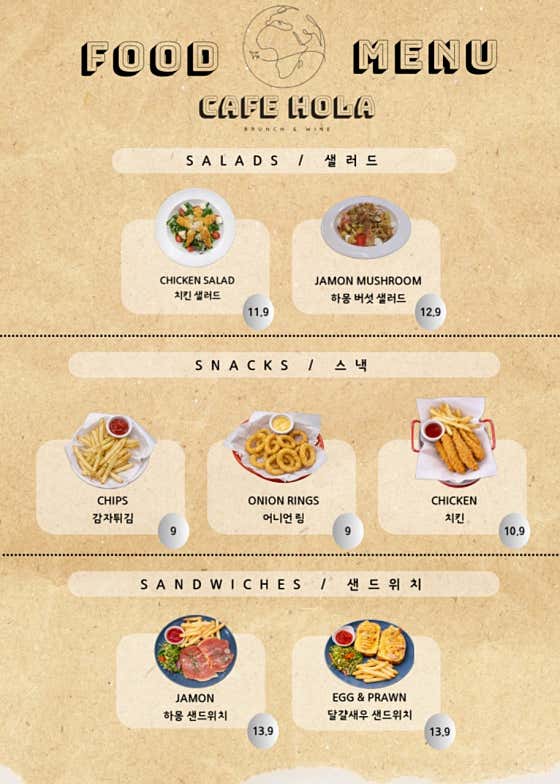 올라브런치 메뉴 사진(네이버)
