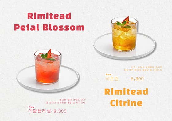 리미티드 메뉴 사진(네이버)