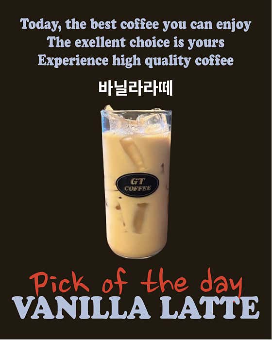 바닐라라떼 메뉴 사진(네이버)