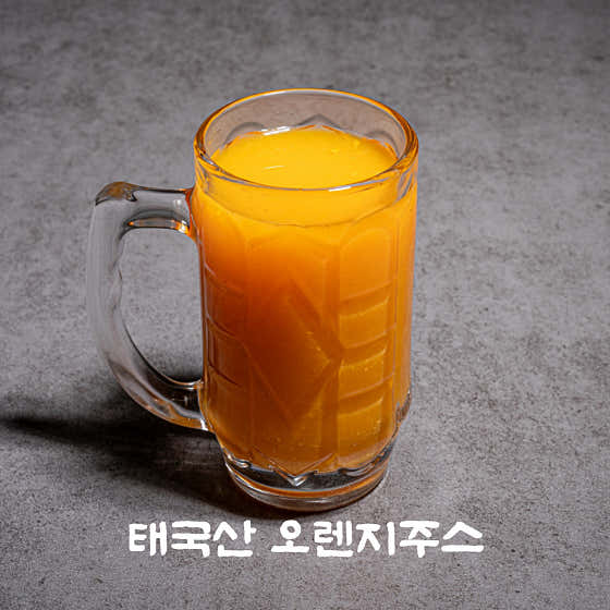 태국산 오렌지주스(100% 착즙) 메뉴 사진(네이버)