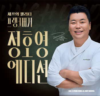 프랭크버거 분당아름마을점 사진 2